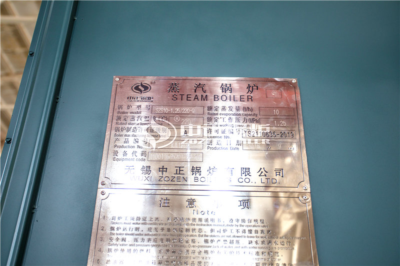 6T燃生物質(zhì)導熱油爐價格一般是多少