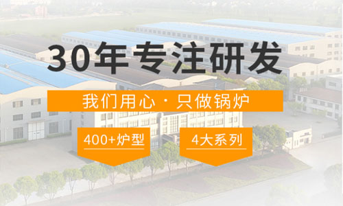導(dǎo)熱油鍋爐有哪些國際認(rèn)證機(jī)構(gòu)？